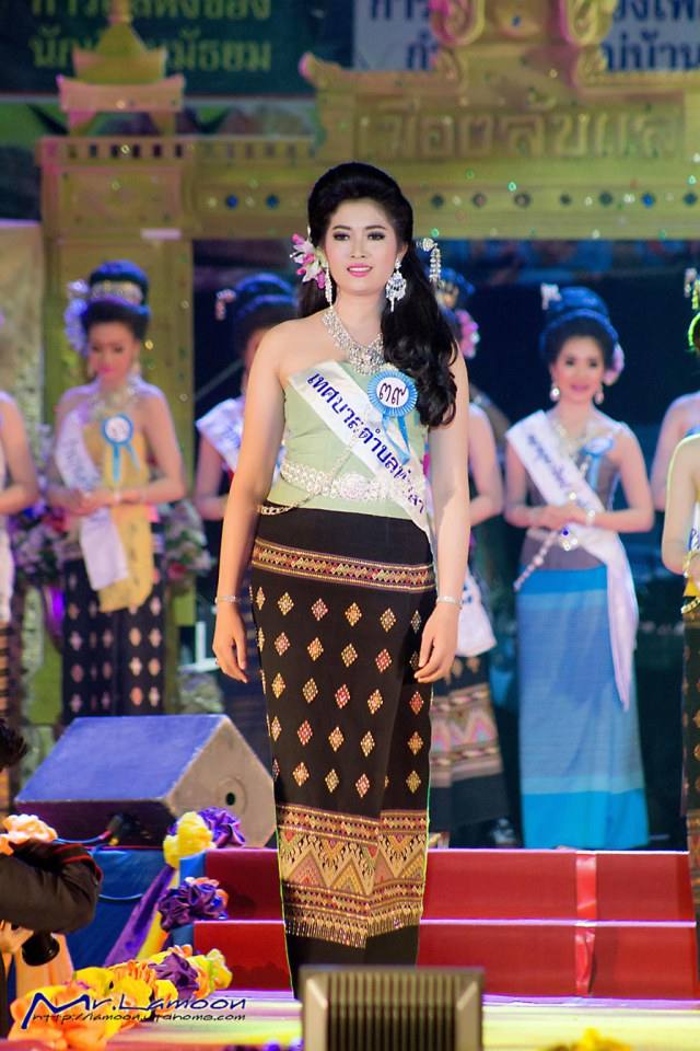 นางสาวอุตรดิตถ์57