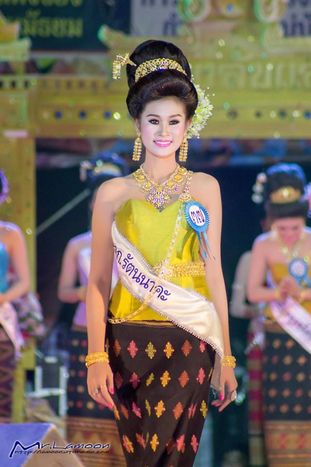 นางสาวอุตรดิตถ์57