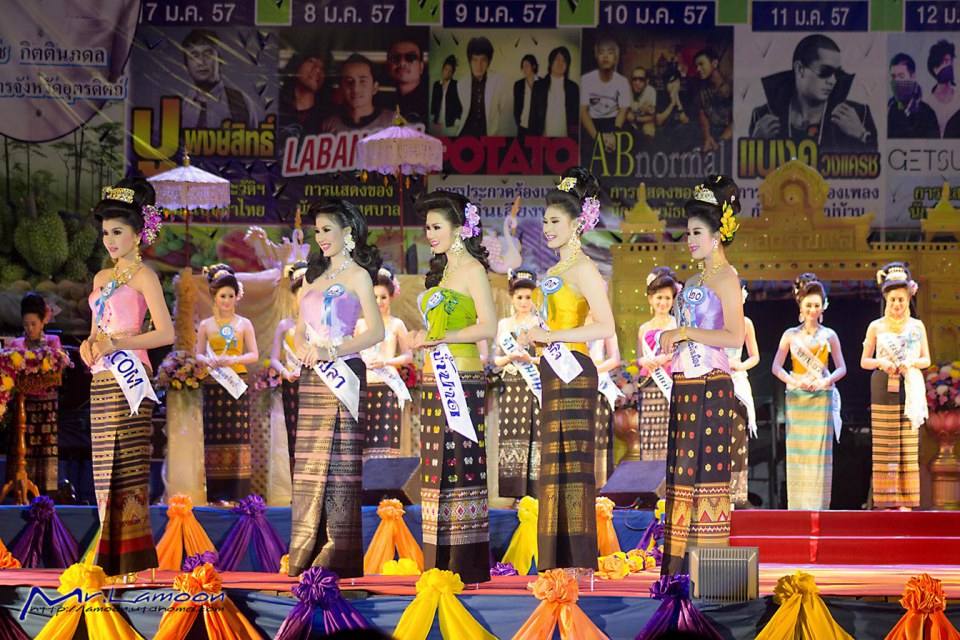 20คนสุดท้าย