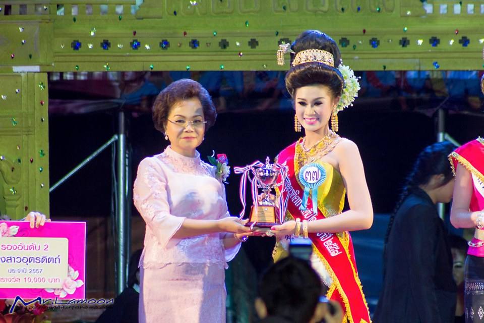 รอง2