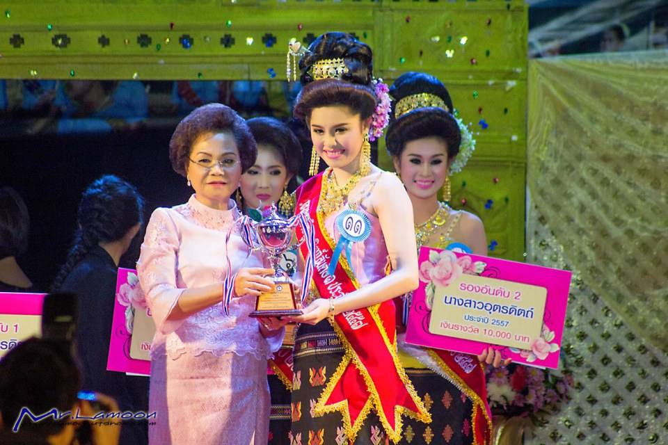 รอง1