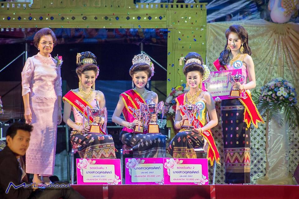 นางสาวอุตรดิตถ์57