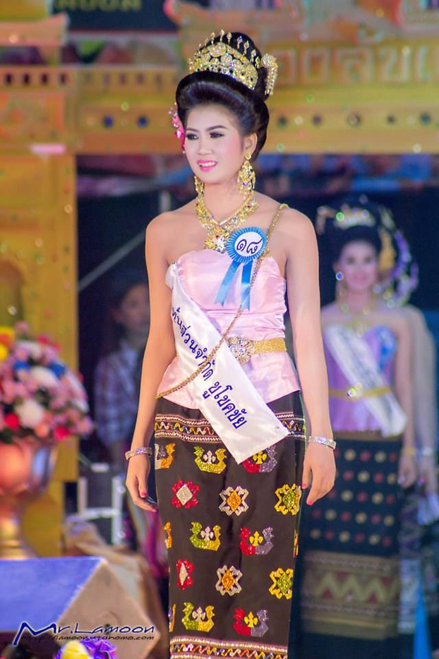 นางสาวอุตรดิตถ์57