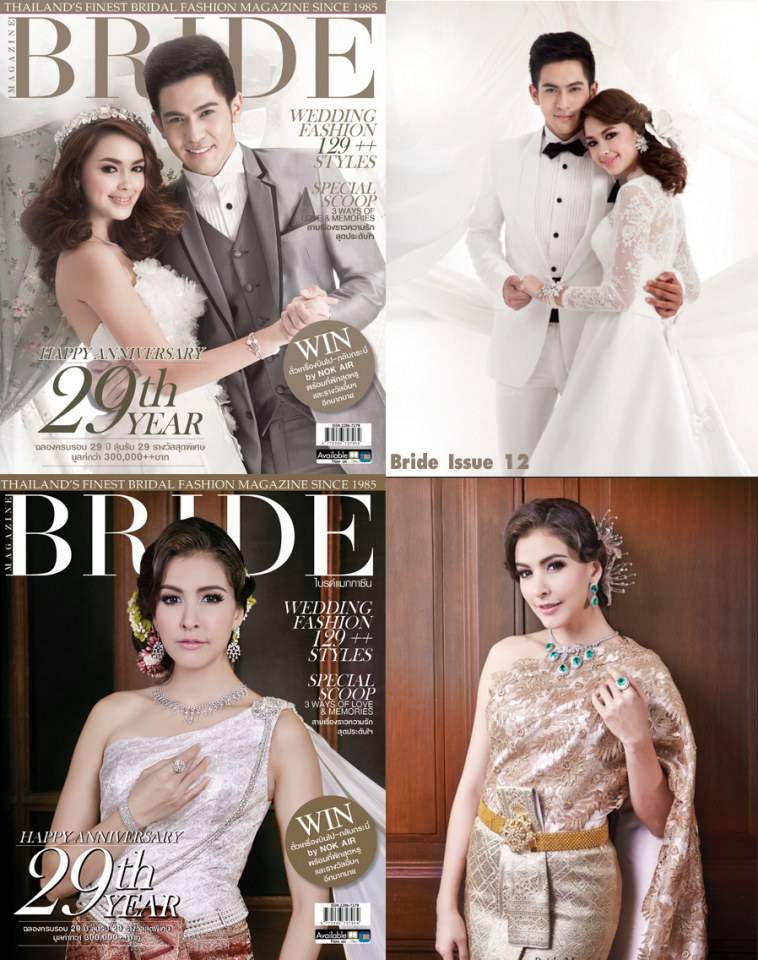 มาดู Bride Magazine เล่ม12 เต้ย-พงศกร และ แพทริเซีย กู้ด ในชุดวิวาห์จ้ะ