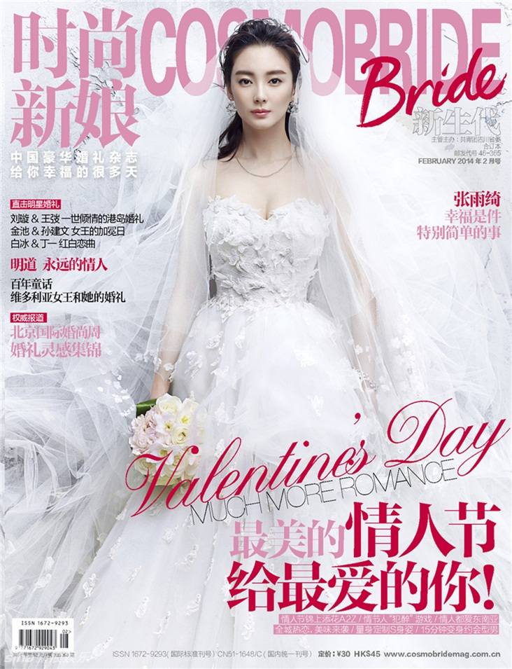 Zhang YuQi @ Cosmo Bride China February 2014
