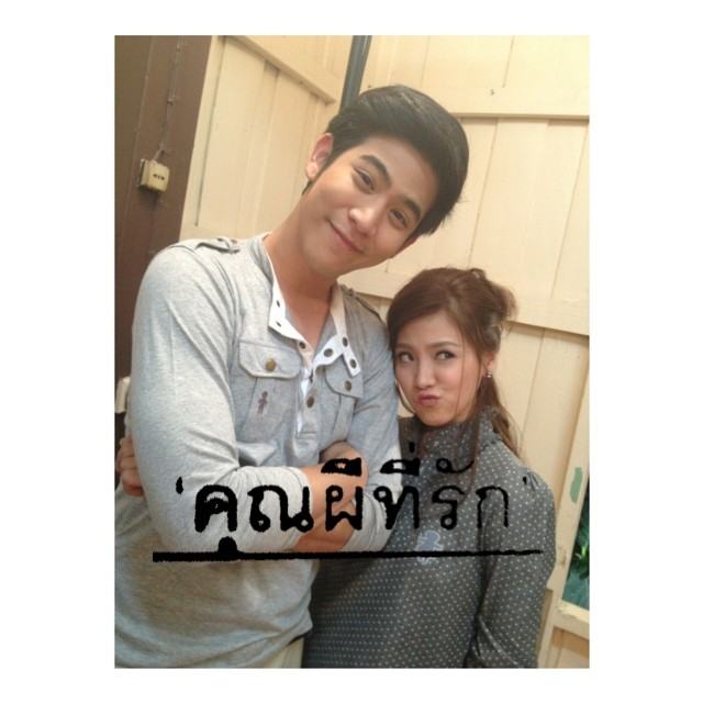 พอร์ช - ใบเฟิร์น กองถ่ายละคร "คุณผีทีรัก" อัพเดทล่าสุด