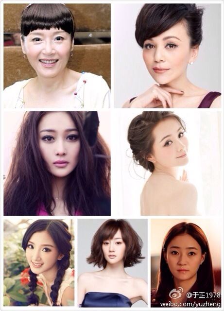 The Legend Of Ban Su《班淑传奇》2014 part1