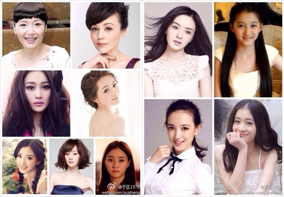 The Legend Of Ban Su《班淑传奇》2014 part1