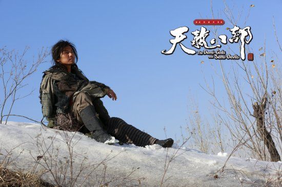 8เทพอสูรมังกรฟ้า2013《天龙八部》part26