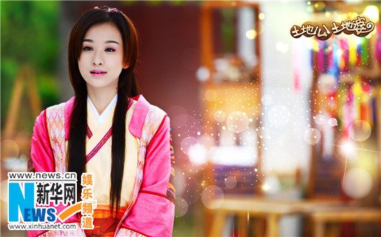 อภินิหารภูตเทวดา Earth God Tu Depo 2013 《土地公土地婆》part17