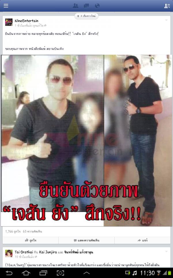 สึกแล้วจร้าาาา