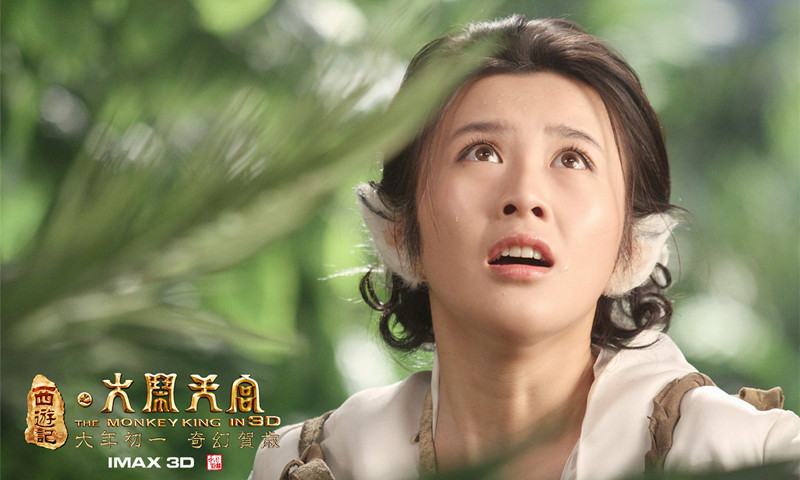 ไซอิ๋ว กำเนิดเทพวานรสวรรค์《西游记之大闹天宫3D》 The Monkey King 2013 part8