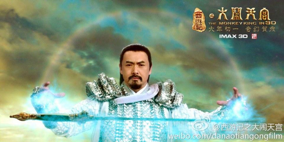 ไซอิ๋ว กำเนิดเทพวานรสวรรค์《西游记之大闹天宫3D》 The Monkey King 2013 part8