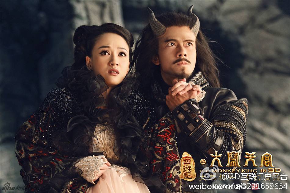 ไซอิ๋ว กำเนิดเทพวานรสวรรค์《西游记之大闹天宫3D》 The Monkey King 2013 part8