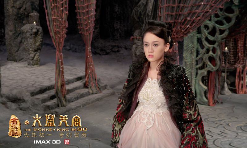 ไซอิ๋ว กำเนิดเทพวานรสวรรค์《西游记之大闹天宫3D》 The Monkey King 2013 part8