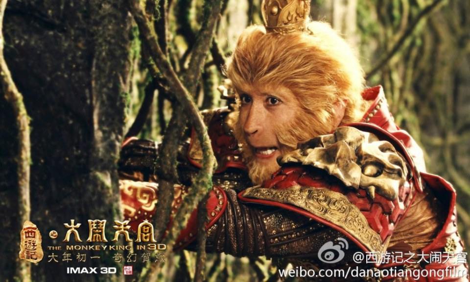ไซอิ๋ว กำเนิดเทพวานรสวรรค์《西游记之大闹天宫3D》 The Monkey King 2013 part8