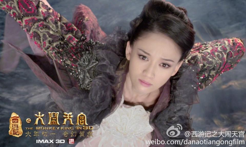 ไซอิ๋ว กำเนิดเทพวานรสวรรค์《西游记之大闹天宫3D》 The Monkey King 2013 part8