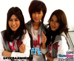 คิดถึงเฟฟางแก้ว