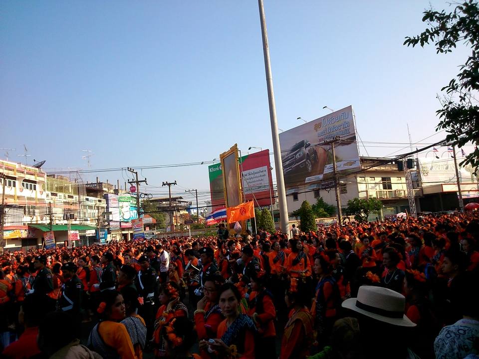 รำบวงสรวงกรมหลวงประจักษ์ฯ เมืองอุดรธานีครบรอบ 121 ปี