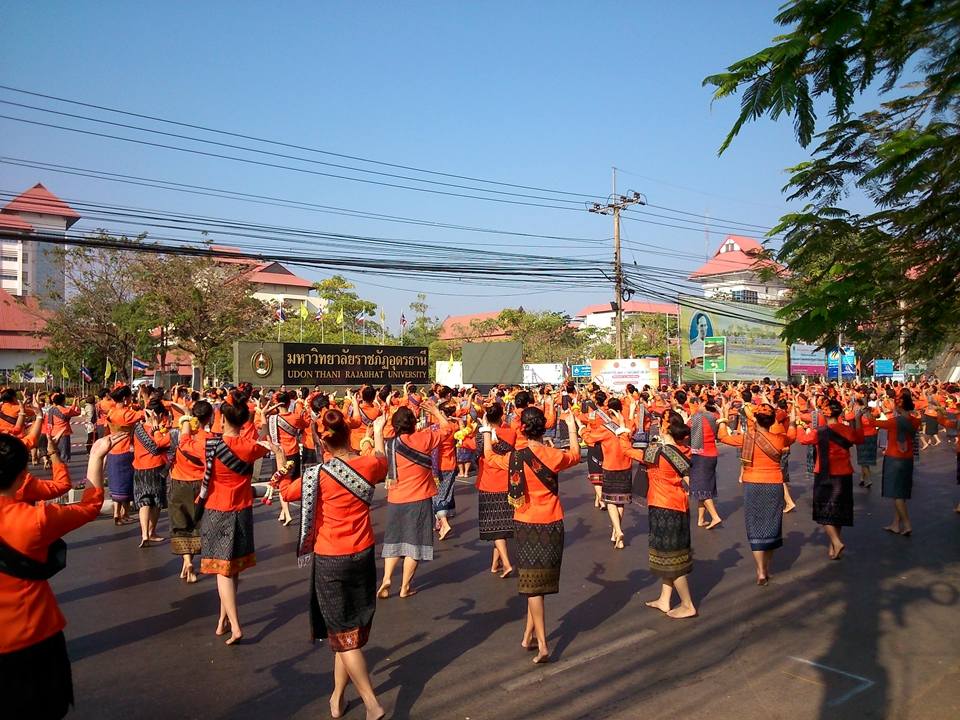 รำบวงสรวงกรมหลวงประจักษ์ฯ เมืองอุดรธานีครบรอบ 121 ปี