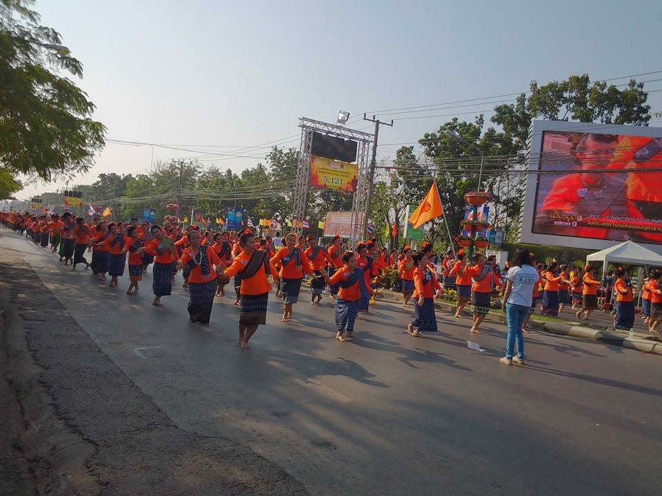 รำบวงสรวงกรมหลวงประจักษ์ฯ เมืองอุดรธานีครบรอบ 121 ปี