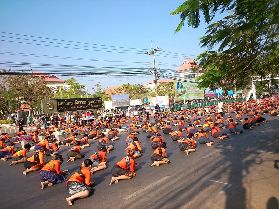 รำบวงสรวงกรมหลวงประจักษ์ฯ เมืองอุดรธานีครบรอบ 121 ปี