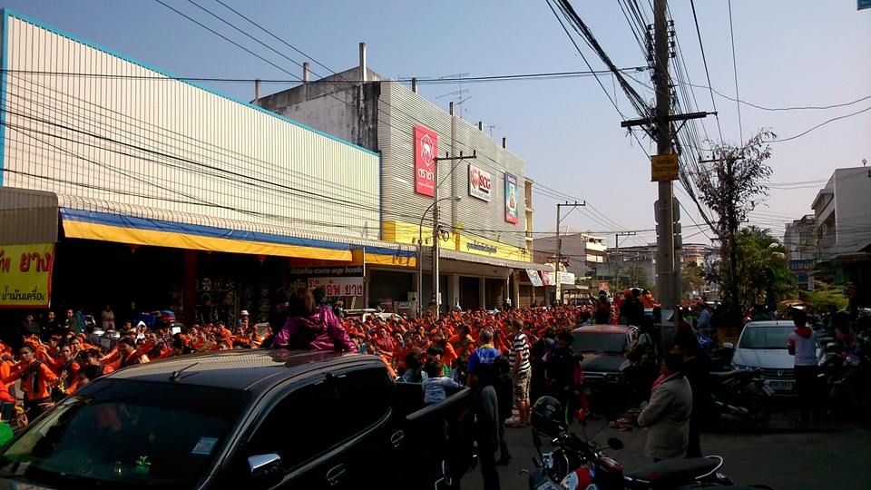 รำบวงสรวงกรมหลวงประจักษ์ฯ เมืองอุดรธานีครบรอบ 121 ปี