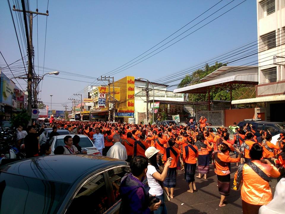 รำบวงสรวงกรมหลวงประจักษ์ฯ เมืองอุดรธานีครบรอบ 121 ปี