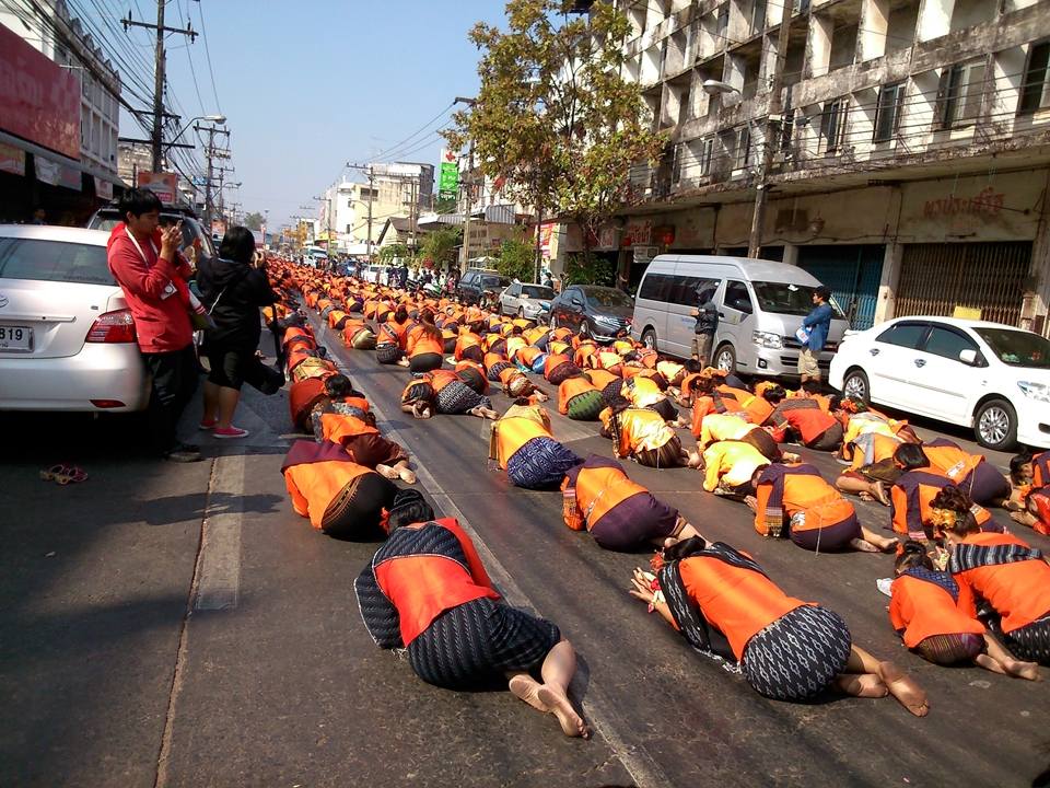 รำบวงสรวงกรมหลวงประจักษ์ฯ เมืองอุดรธานีครบรอบ 121 ปี