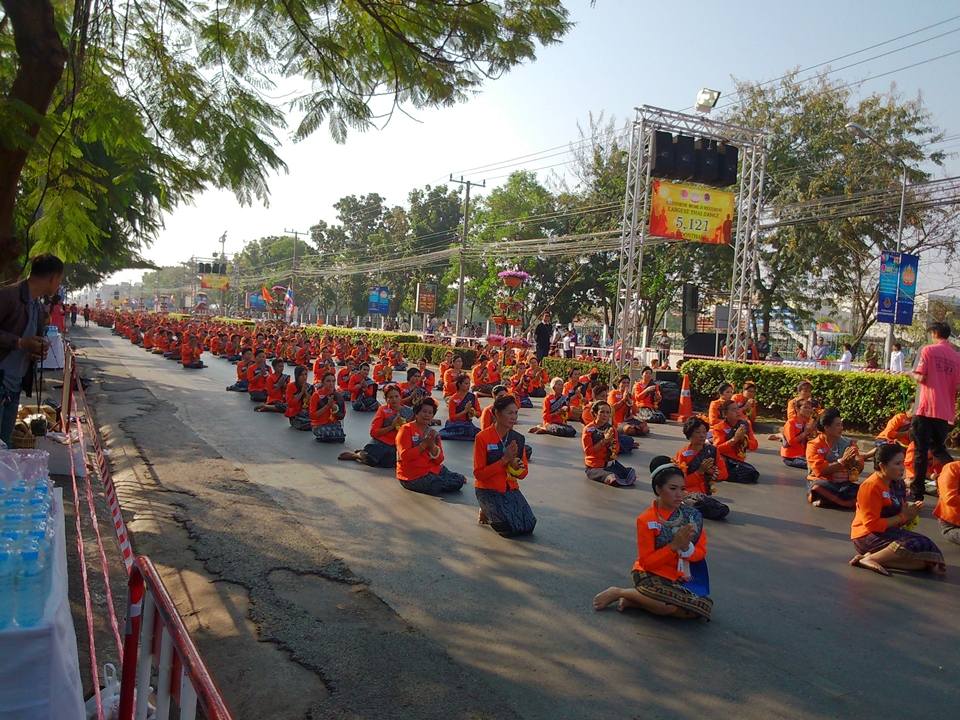 รำบวงสรวงกรมหลวงประจักษ์ฯ เมืองอุดรธานีครบรอบ 121 ปี