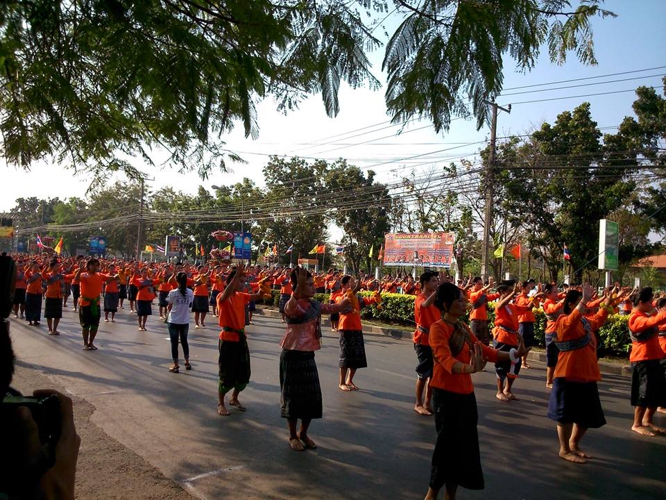 รำบวงสรวงกรมหลวงประจักษ์ฯ เมืองอุดรธานีครบรอบ 121 ปี