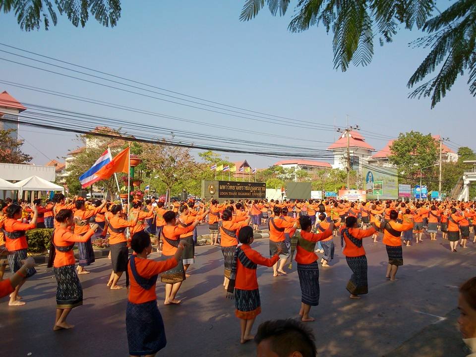 รำบวงสรวงกรมหลวงประจักษ์ฯ เมืองอุดรธานีครบรอบ 121 ปี