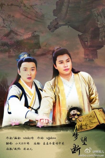อภินิหารภูตเทวดา Earth God Tu Depo 2013 《土地公土地婆》part18
