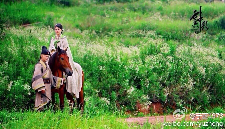 หยุนจงเก๋อ ตำนานเทพนิยายแห่งรัก Yun Zhong Ge 《云中歌》/2013 part7