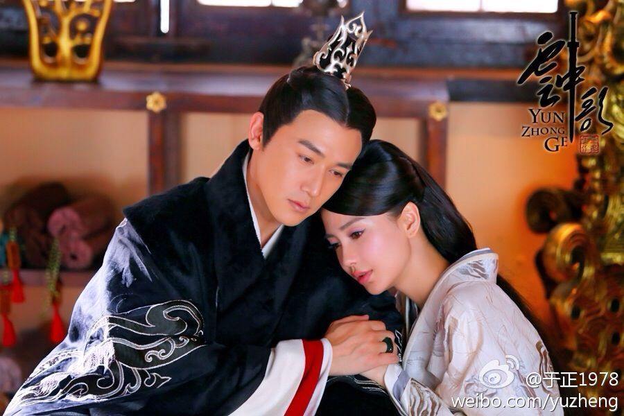 หยุนจงเก๋อ ตำนานเทพนิยายแห่งรัก Yun Zhong Ge 《云中歌》/2013 part7