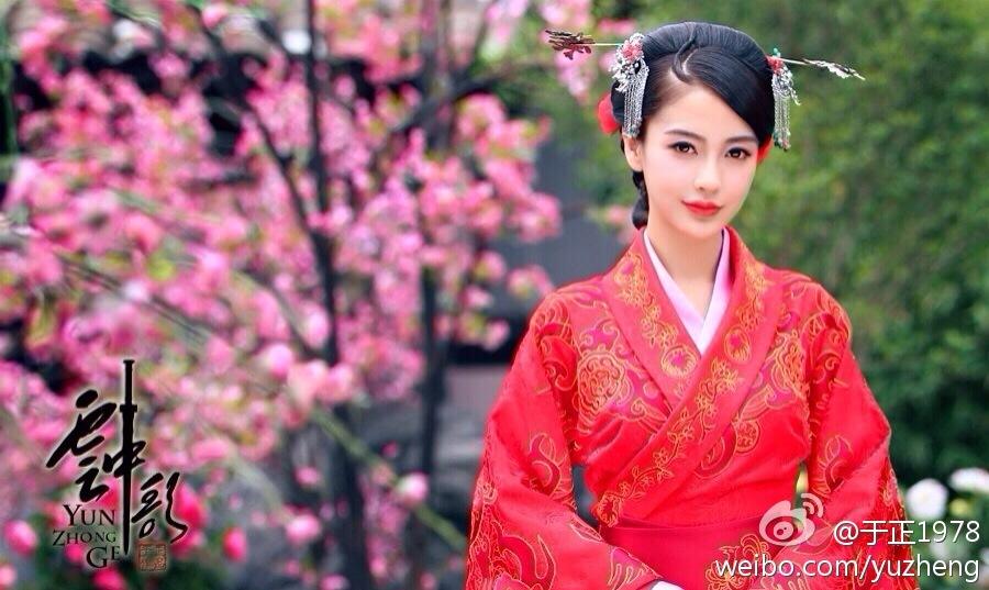 หยุนจงเก๋อ ตำนานเทพนิยายแห่งรัก Yun Zhong Ge 《云中歌》/2013 part7