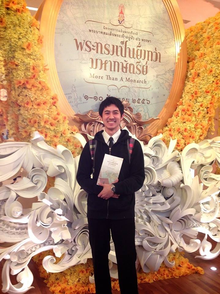 อาร์ อภิญญา รุ่งพิทักษ์มานะ