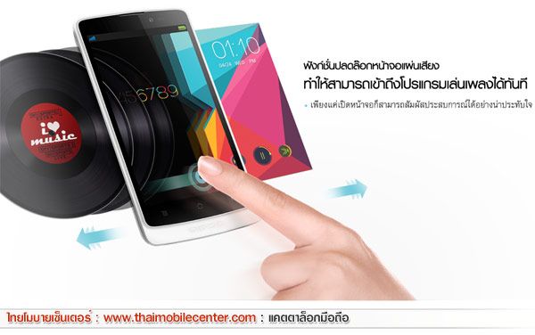 สมาร์ทโฟนรุ่นนี้ดีหรือไม่ 14