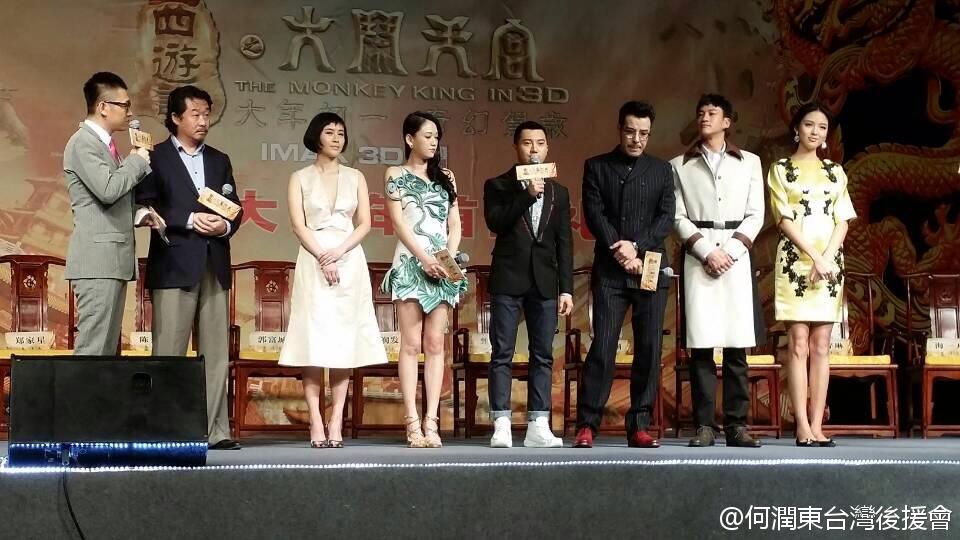 ไซอิ๋ว กำเนิดเทพวานรสวรรค์《西游记之大闹天宫3D》 The Monkey King 2013 part10