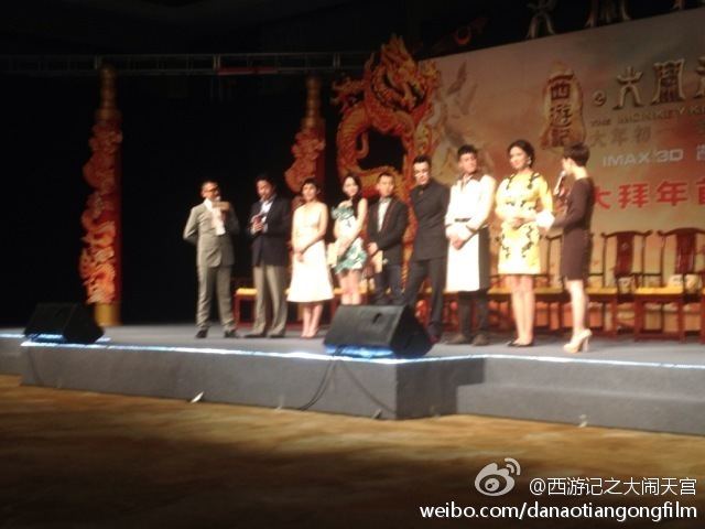 ไซอิ๋ว กำเนิดเทพวานรสวรรค์《西游记之大闹天宫3D》 The Monkey King 2013 part10