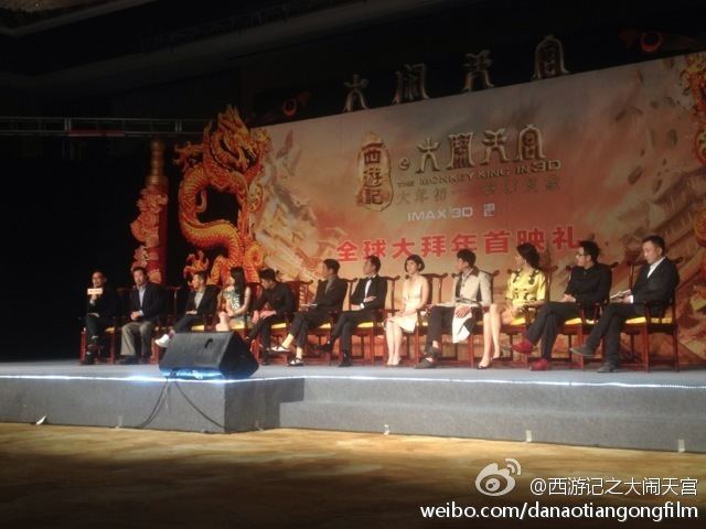 ไซอิ๋ว กำเนิดเทพวานรสวรรค์《西游记之大闹天宫3D》 The Monkey King 2013 part10