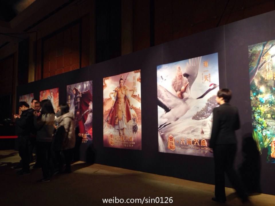 ไซอิ๋ว กำเนิดเทพวานรสวรรค์《西游记之大闹天宫3D》 The Monkey King 2013 part10