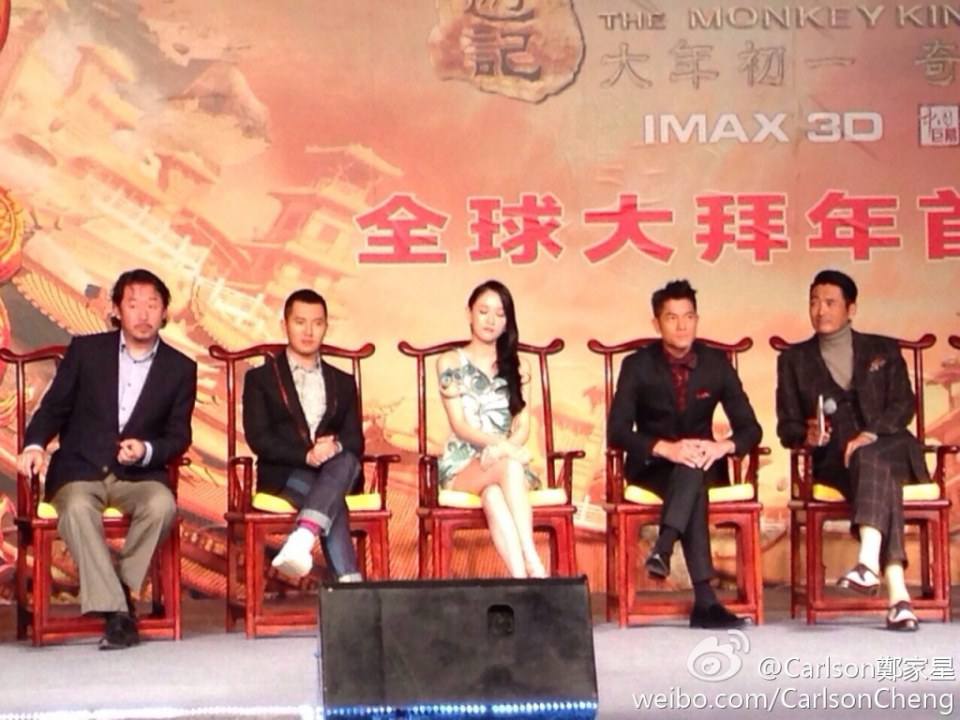 ไซอิ๋ว กำเนิดเทพวานรสวรรค์《西游记之大闹天宫3D》 The Monkey King 2013 part10