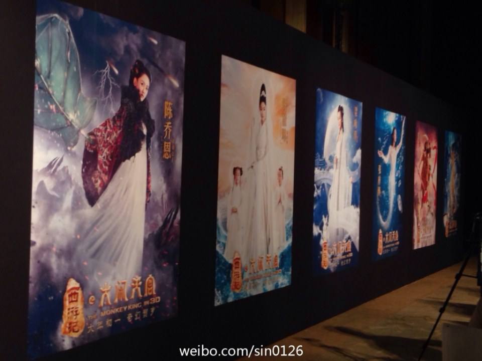ไซอิ๋ว กำเนิดเทพวานรสวรรค์《西游记之大闹天宫3D》 The Monkey King 2013 part10