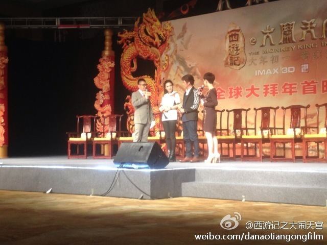 ไซอิ๋ว กำเนิดเทพวานรสวรรค์《西游记之大闹天宫3D》 The Monkey King 2013 part10