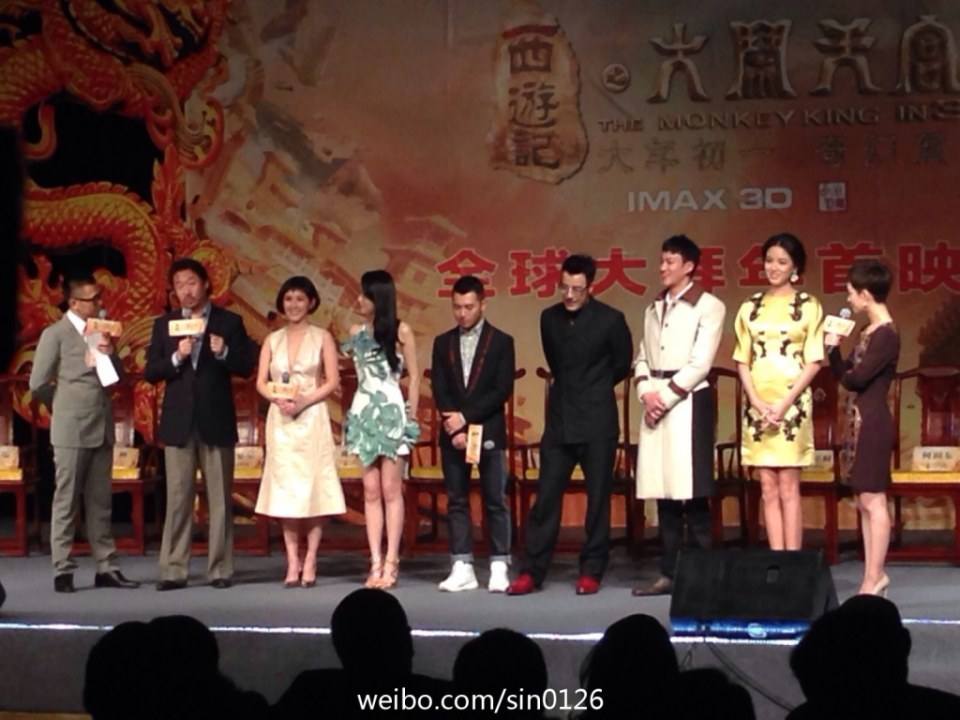 ไซอิ๋ว กำเนิดเทพวานรสวรรค์《西游记之大闹天宫3D》 The Monkey King 2013 part10