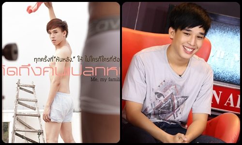Never Again  "เพราะรัก...มีมากกว่าหนึ่ง"
