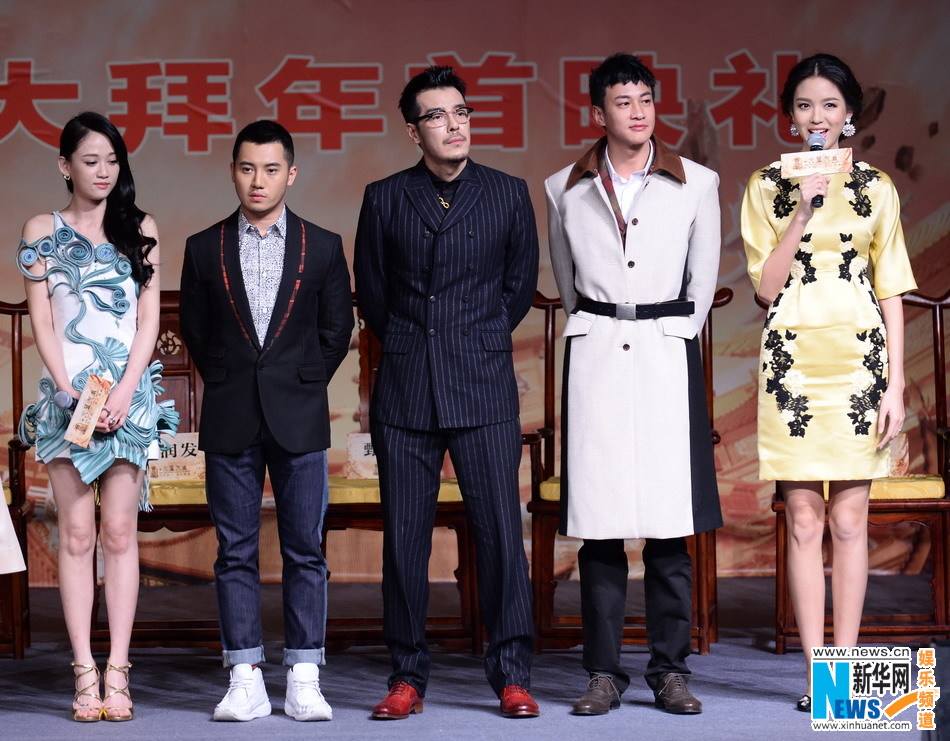 ไซอิ๋ว กำเนิดเทพวานรสวรรค์《西游记之大闹天宫3D》 The Monkey King 2013 part11