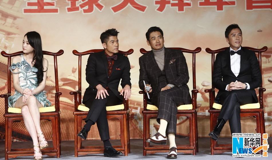 ไซอิ๋ว กำเนิดเทพวานรสวรรค์《西游记之大闹天宫3D》 The Monkey King 2013 part11
