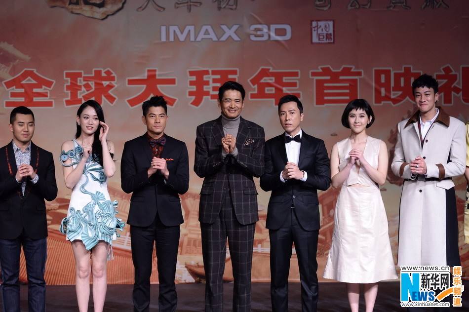 ไซอิ๋ว กำเนิดเทพวานรสวรรค์《西游记之大闹天宫3D》 The Monkey King 2013 part11